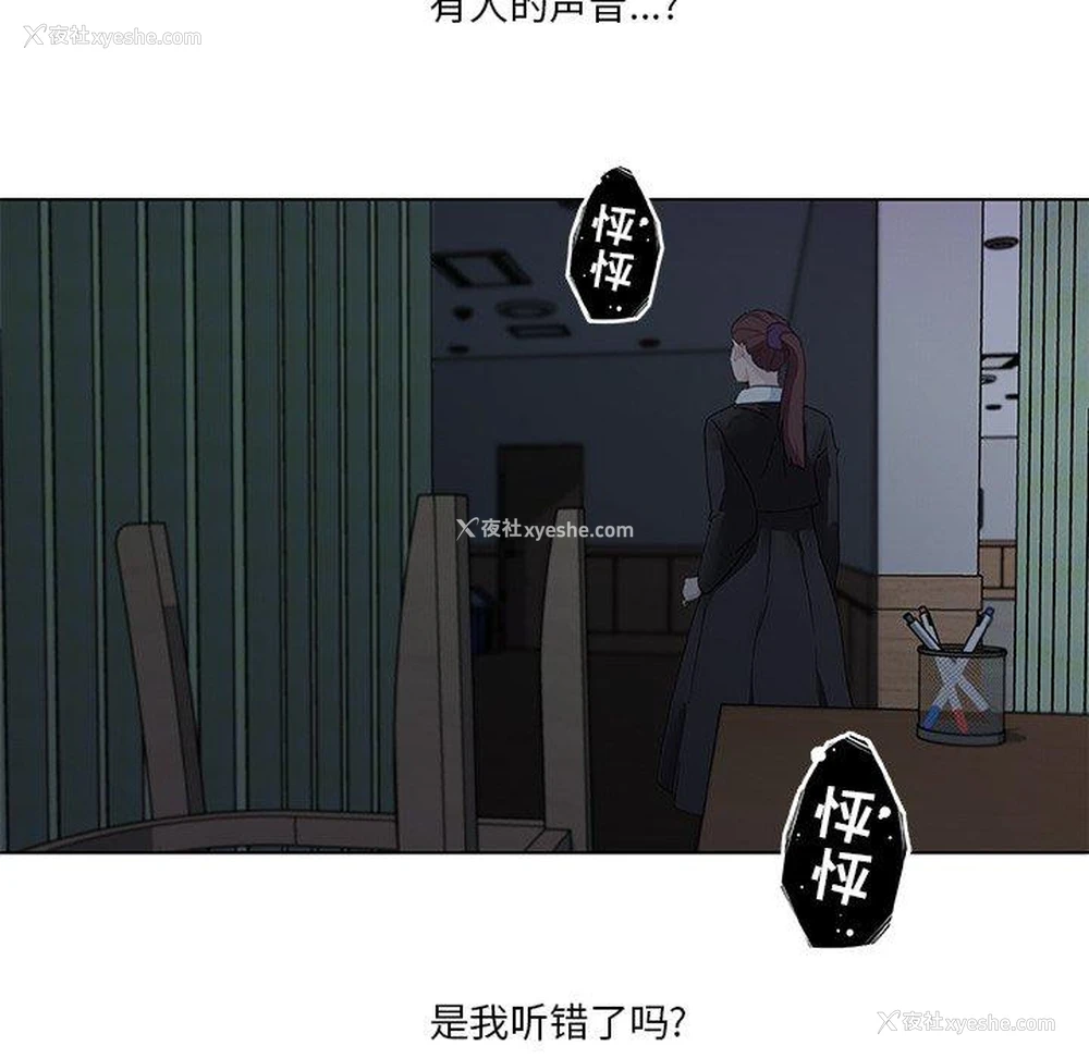 59P - 恋你如初恋（神似初恋的她）