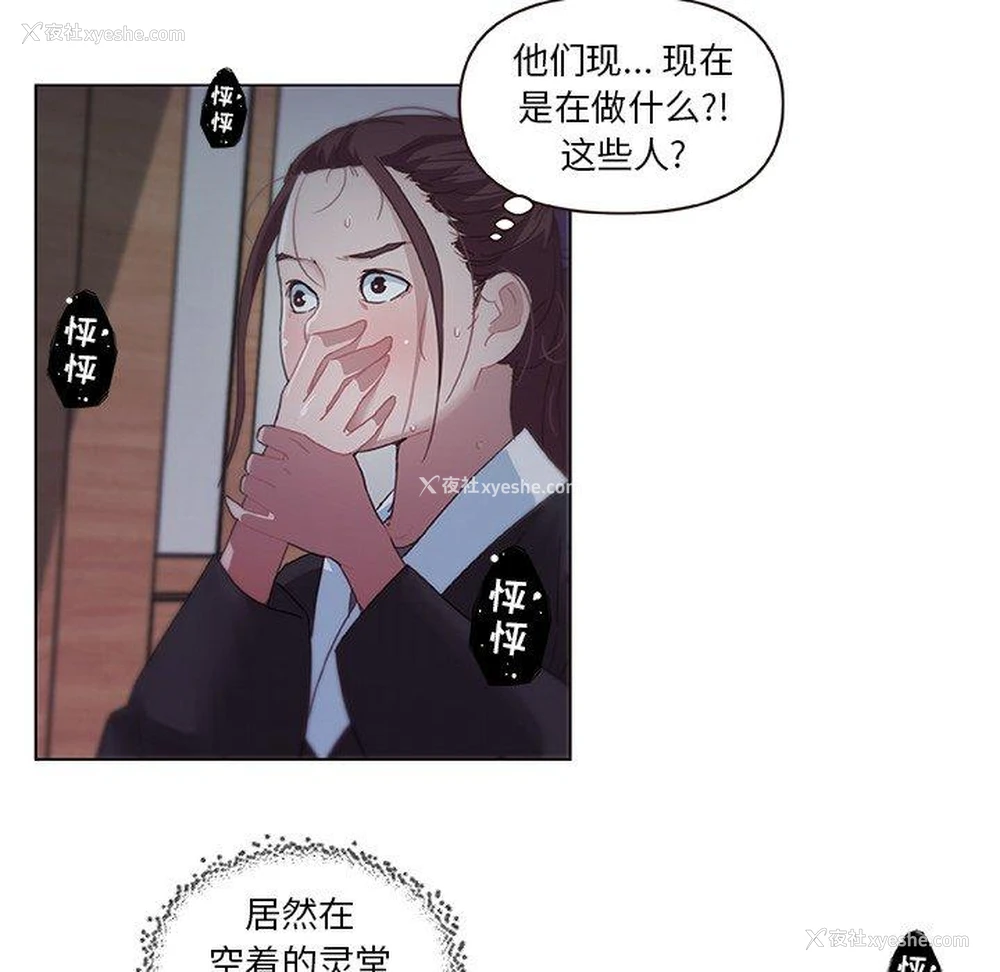 63P - 恋你如初恋（神似初恋的她）