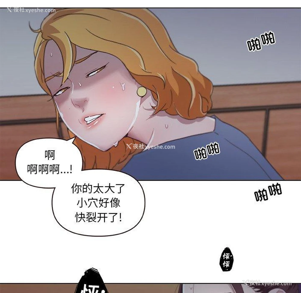 65P - 恋你如初恋（神似初恋的她）