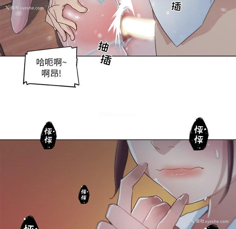 67P - 恋你如初恋（神似初恋的她）