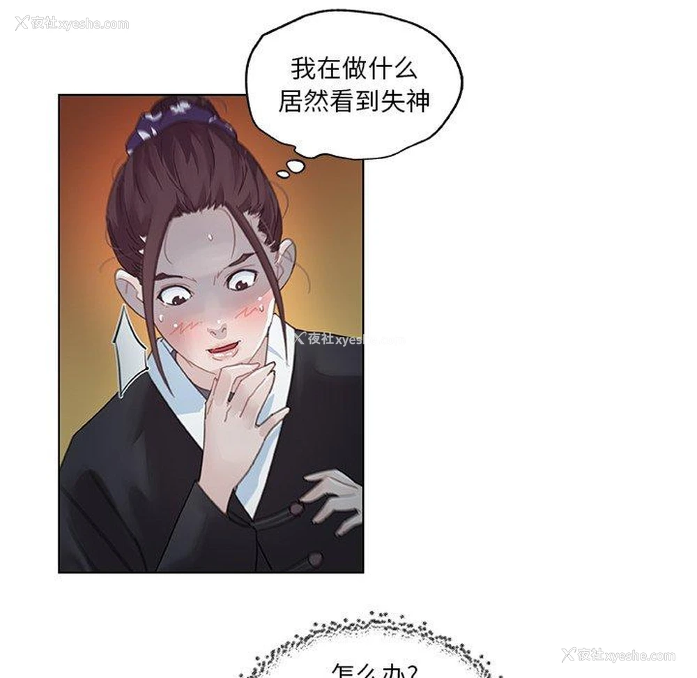 69P - 恋你如初恋（神似初恋的她）