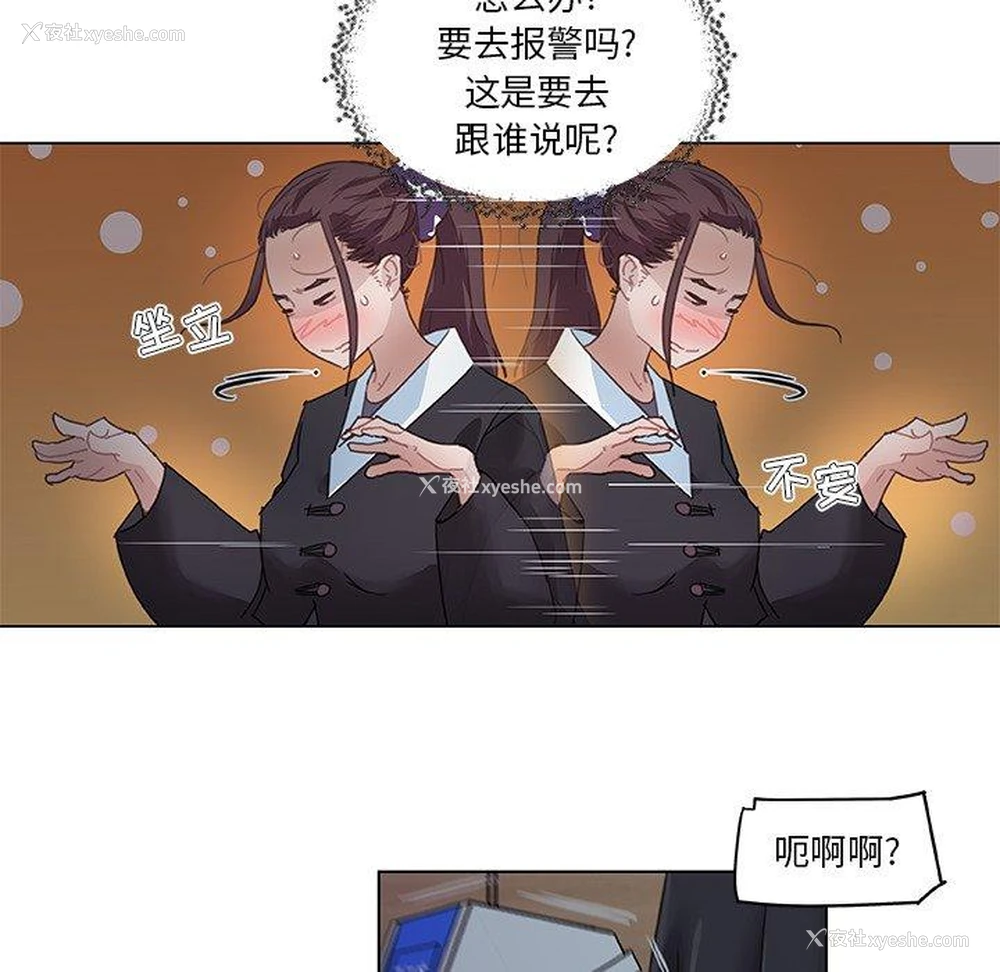 70P - 恋你如初恋（神似初恋的她）