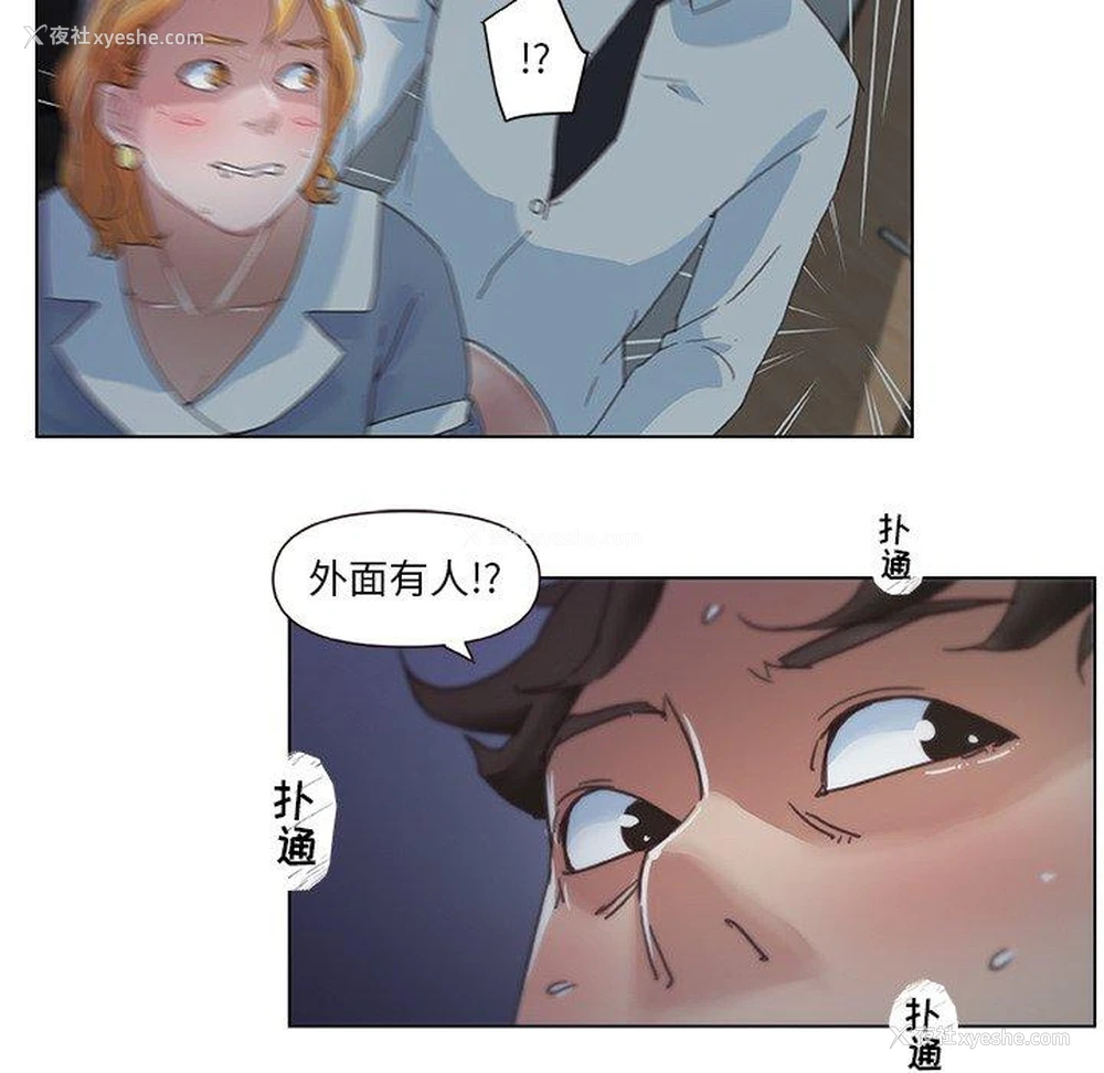 72P - 恋你如初恋（神似初恋的她）