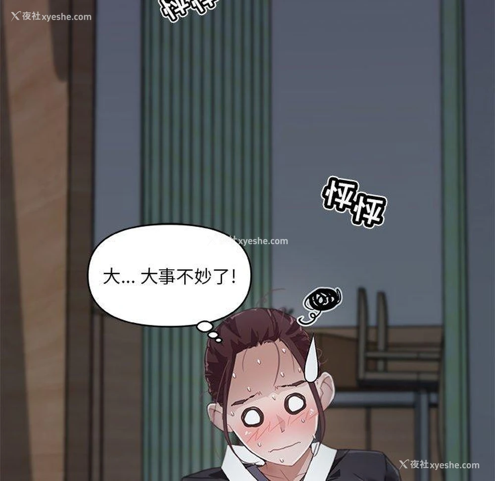 74P - 恋你如初恋（神似初恋的她）