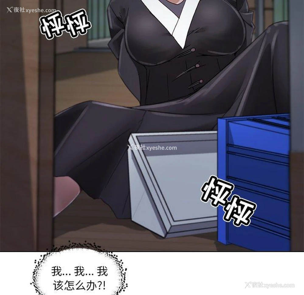 75P - 恋你如初恋（神似初恋的她）