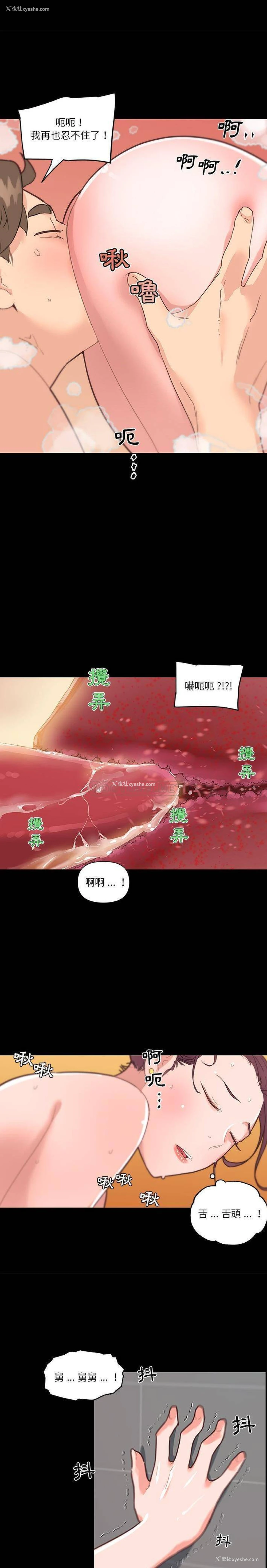 15P - 恋你如初恋（神似初恋的她）