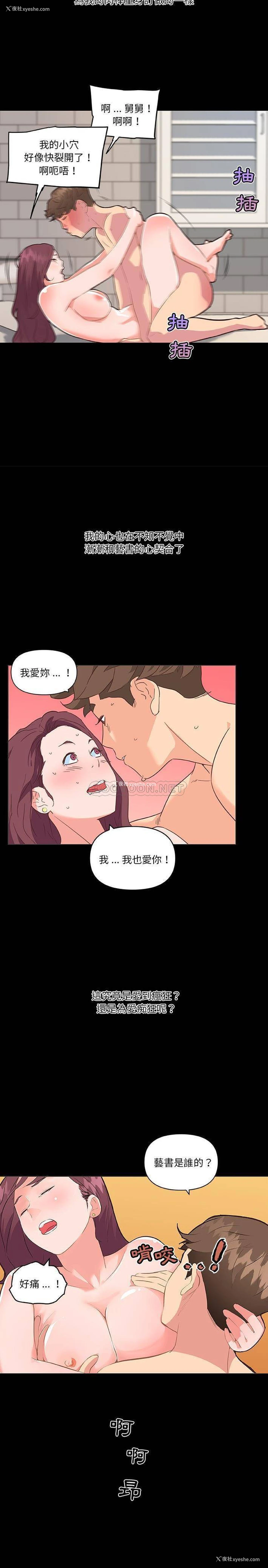 18P - 恋你如初恋（神似初恋的她）