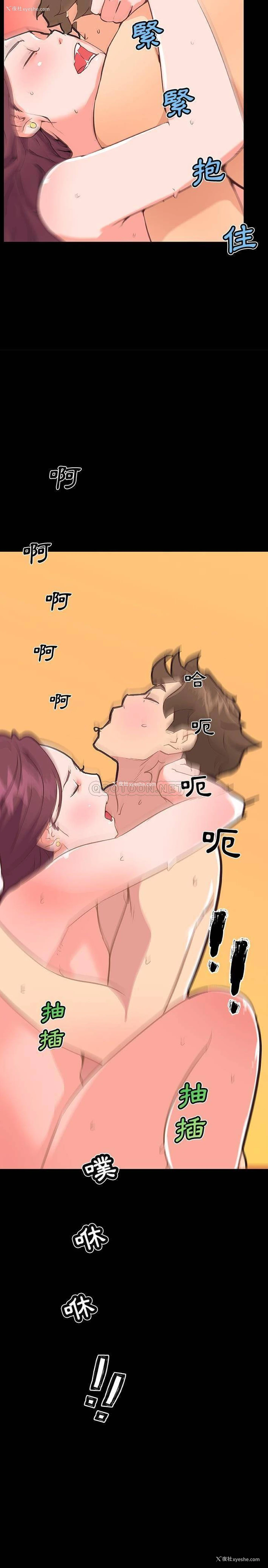 20P - 恋你如初恋（神似初恋的她）