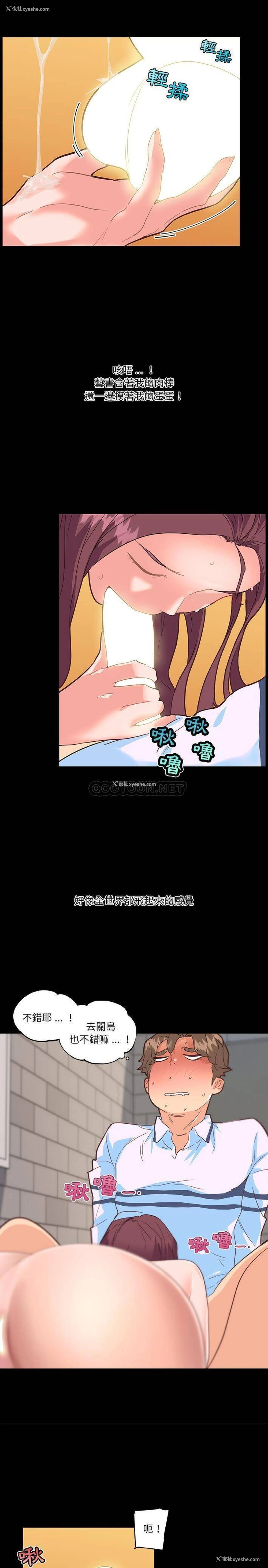 8P - 恋你如初恋（神似初恋的她）