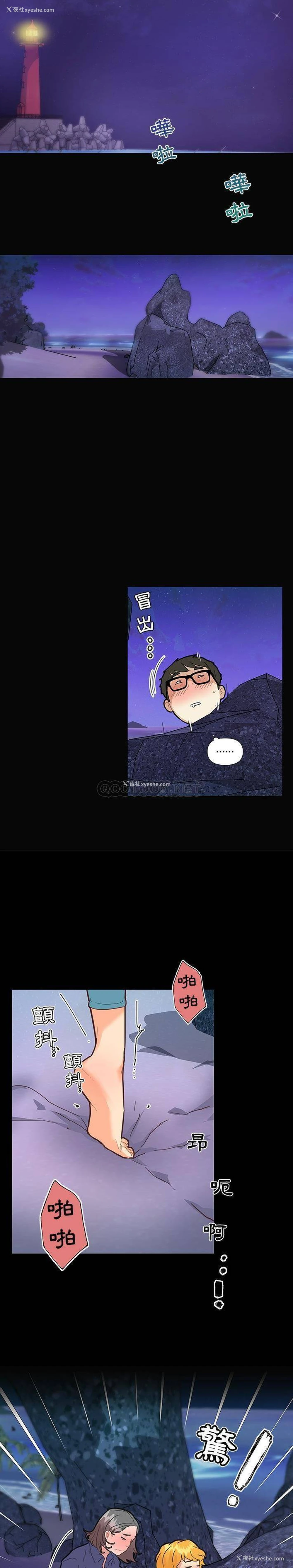 14P - 恋你如初恋（神似初恋的她）