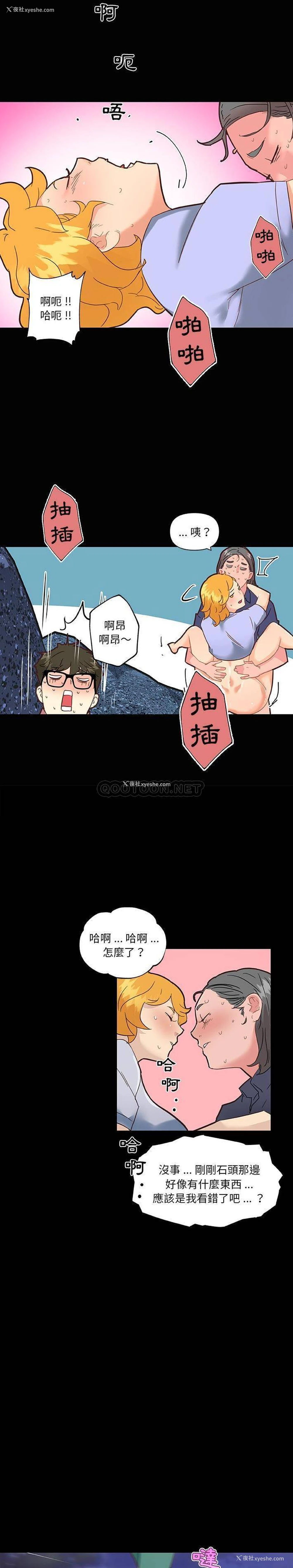 17P - 恋你如初恋（神似初恋的她）
