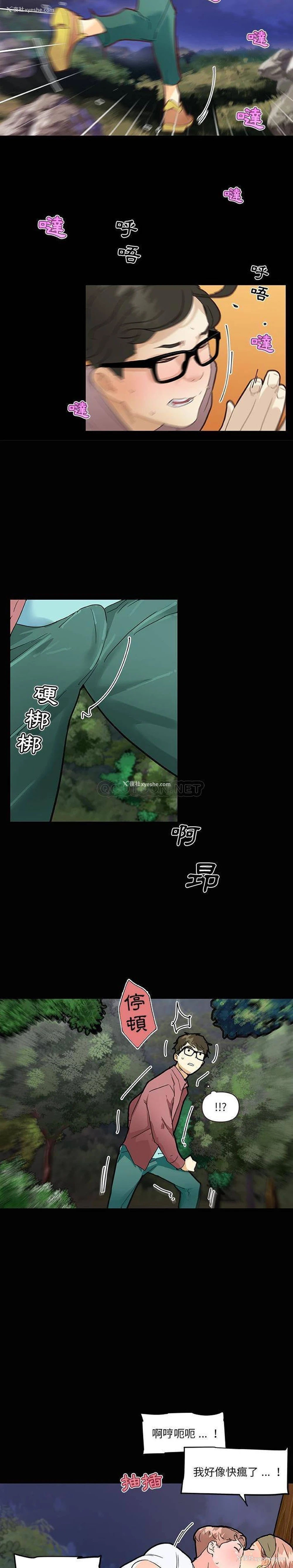 18P - 恋你如初恋（神似初恋的她）