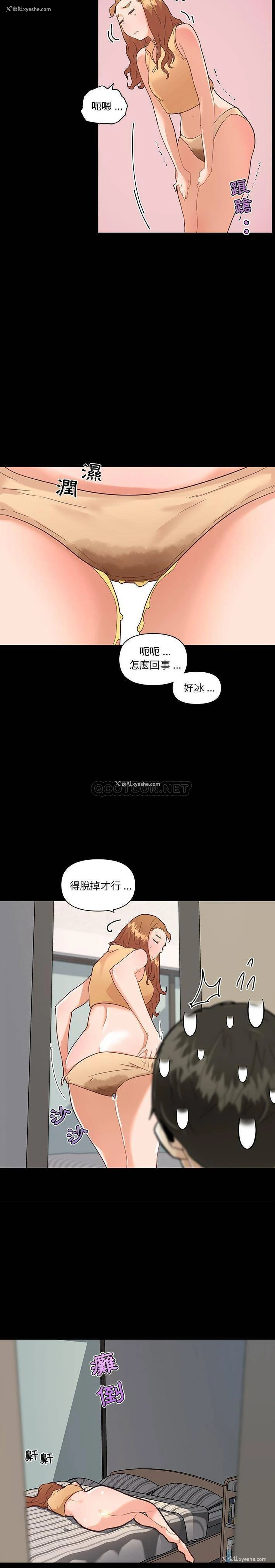 11P - 恋你如初恋（神似初恋的她）