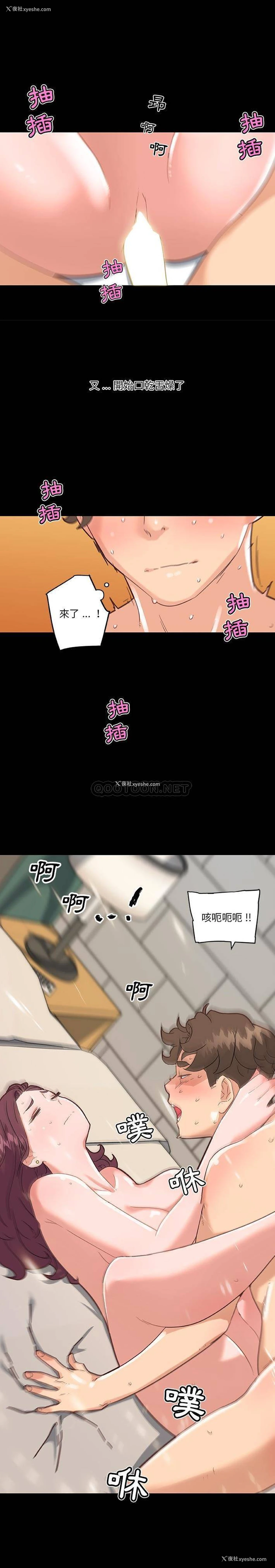 15P - 恋你如初恋（神似初恋的她）