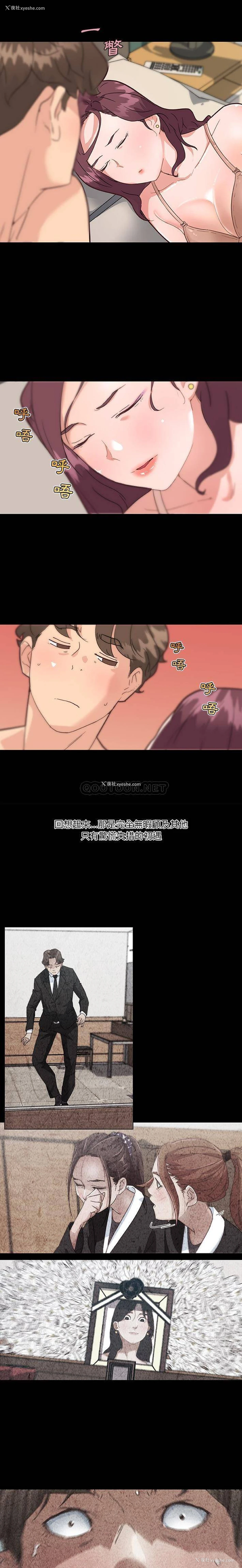 13P - 恋你如初恋（神似初恋的她）