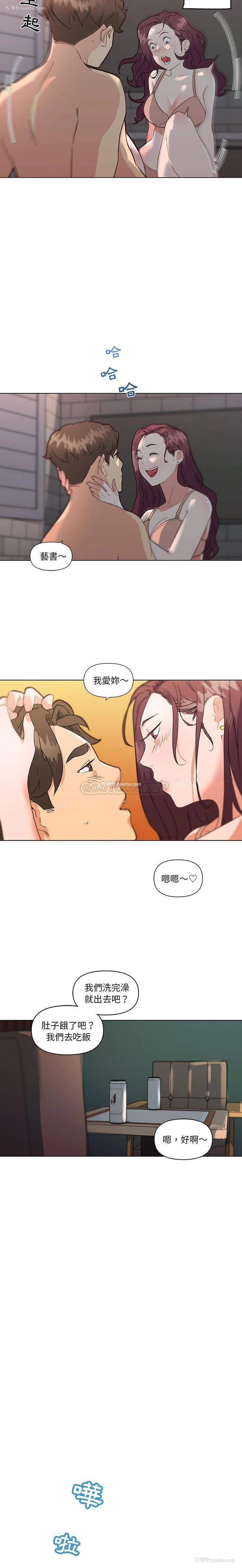 19P - 恋你如初恋（神似初恋的她）