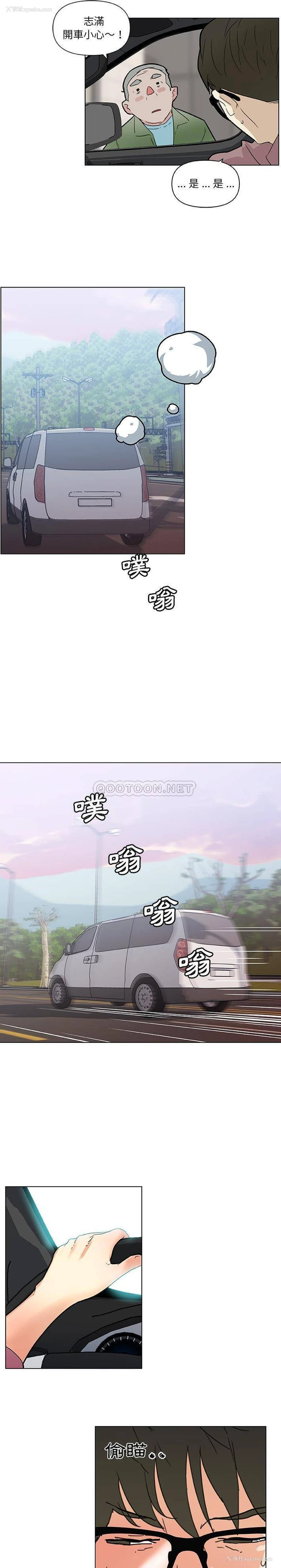 13P - 恋你如初恋（神似初恋的她）