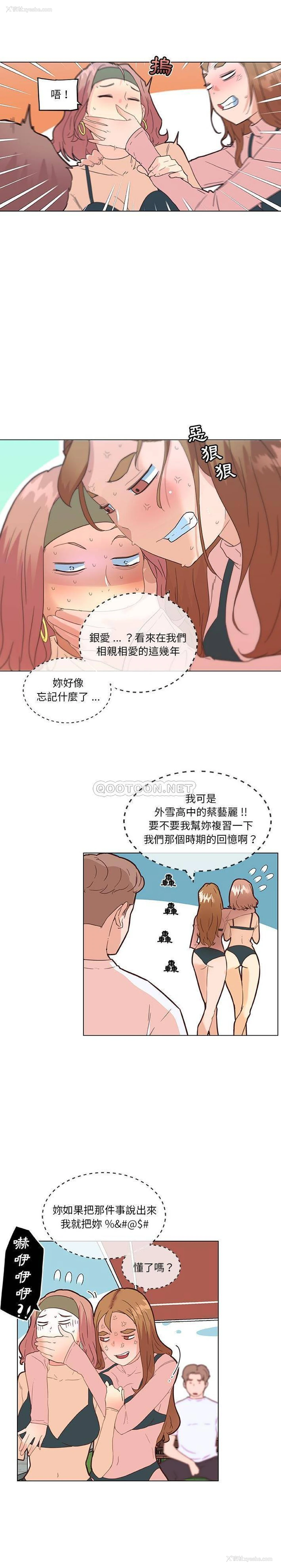 9P - 恋你如初恋（神似初恋的她）