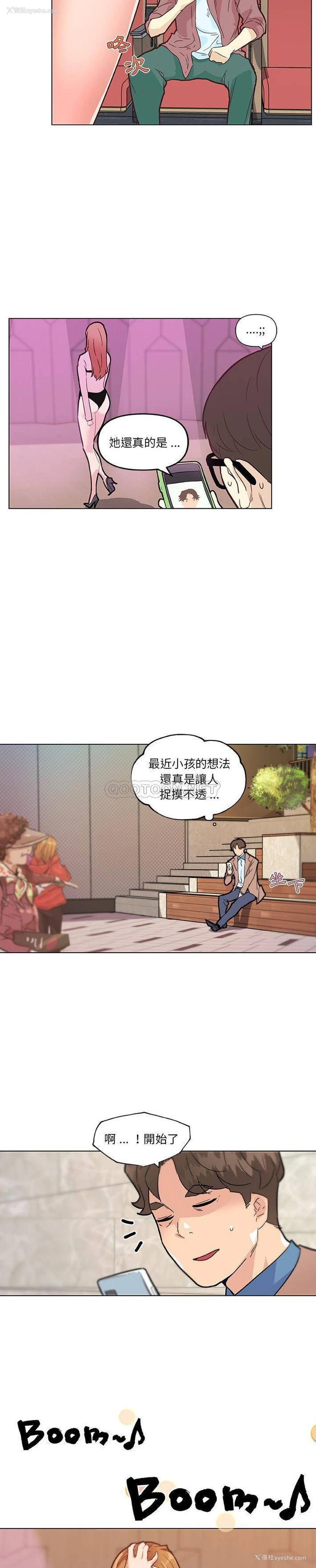 10P - 恋你如初恋（神似初恋的她）