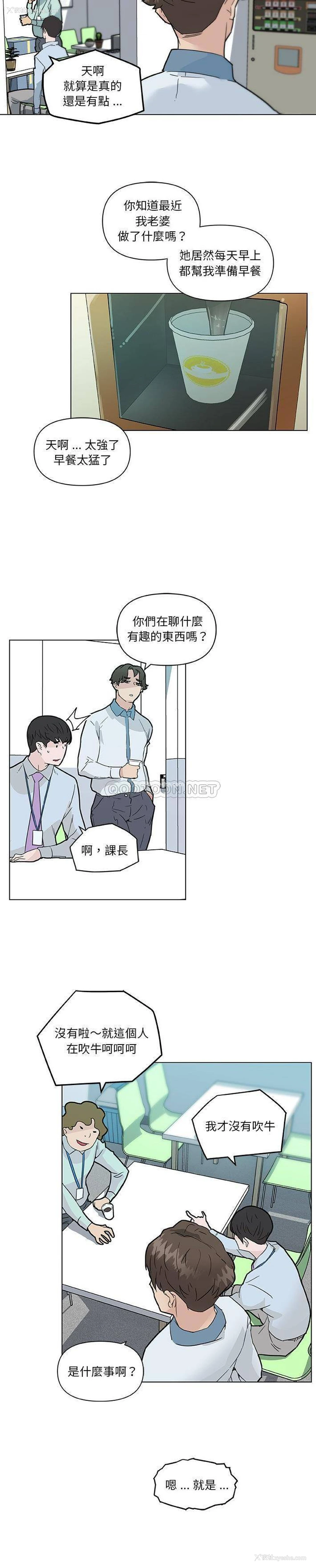 17P - 恋你如初恋（神似初恋的她）