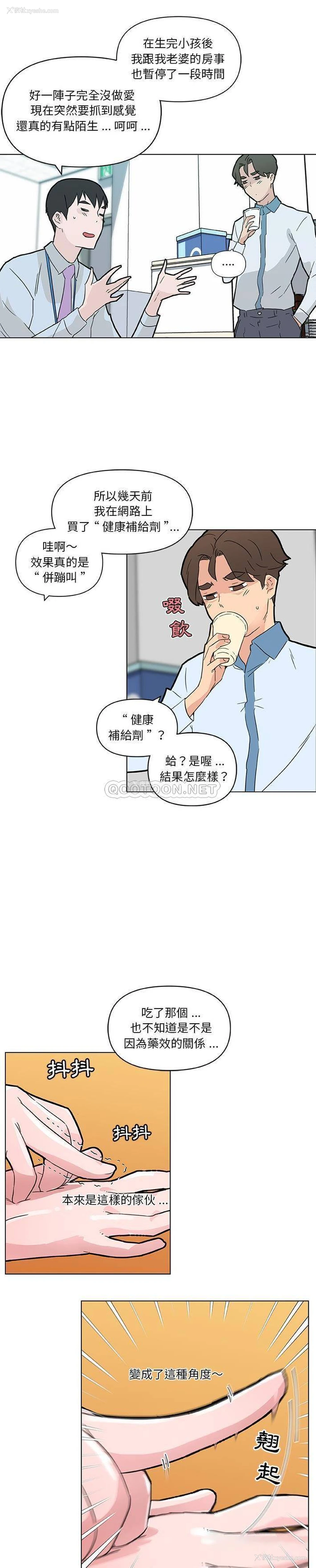18P - 恋你如初恋（神似初恋的她）