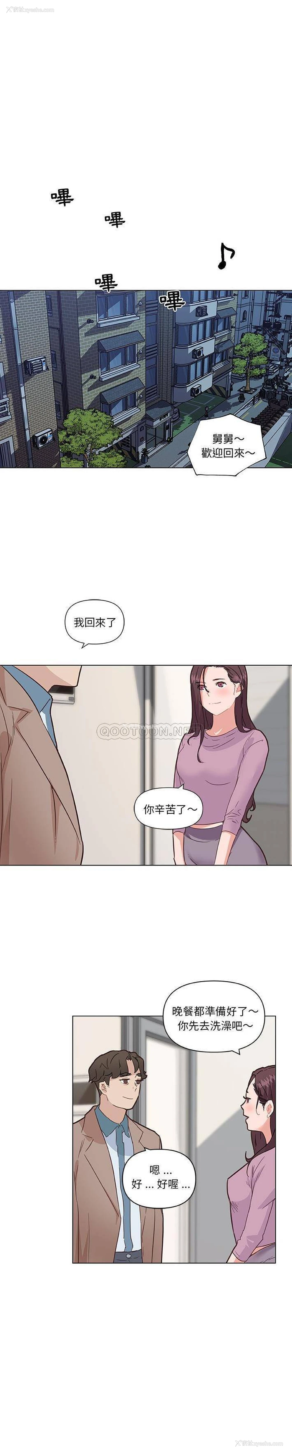 20P - 恋你如初恋（神似初恋的她）