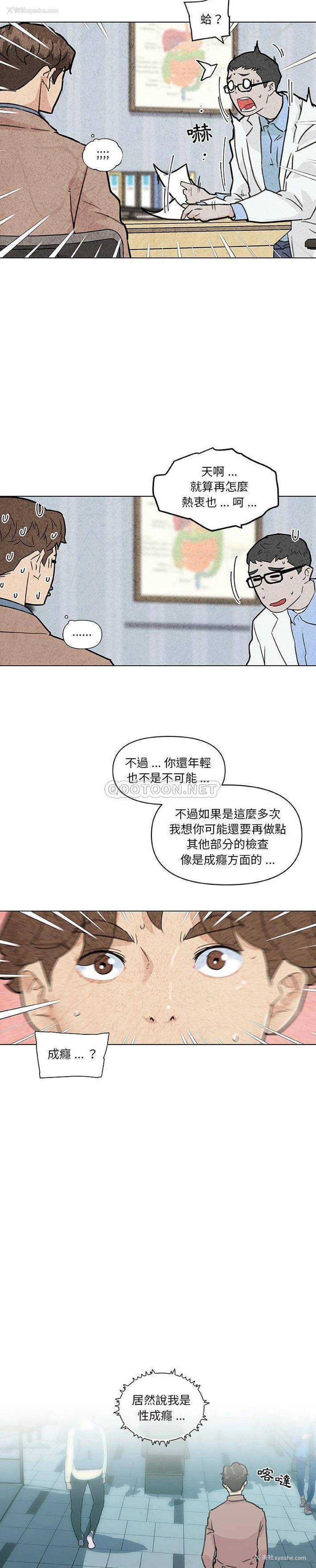 7P - 恋你如初恋（神似初恋的她）