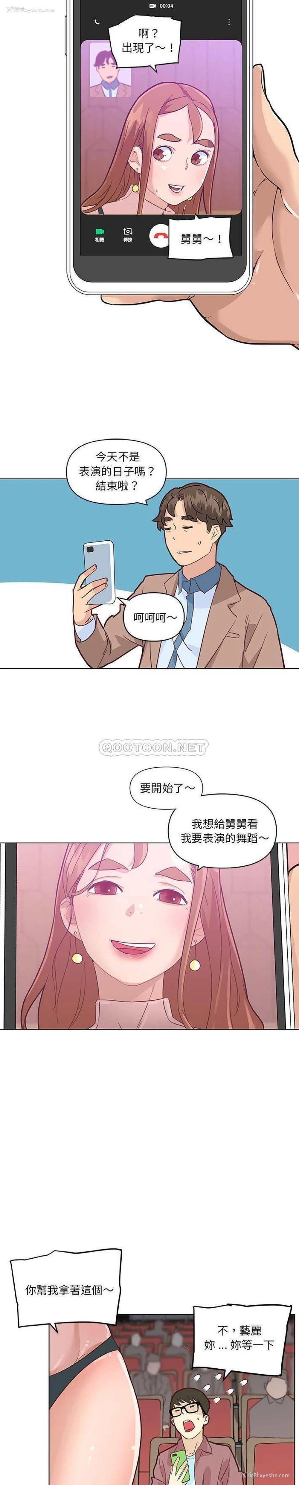 9P - 恋你如初恋（神似初恋的她）