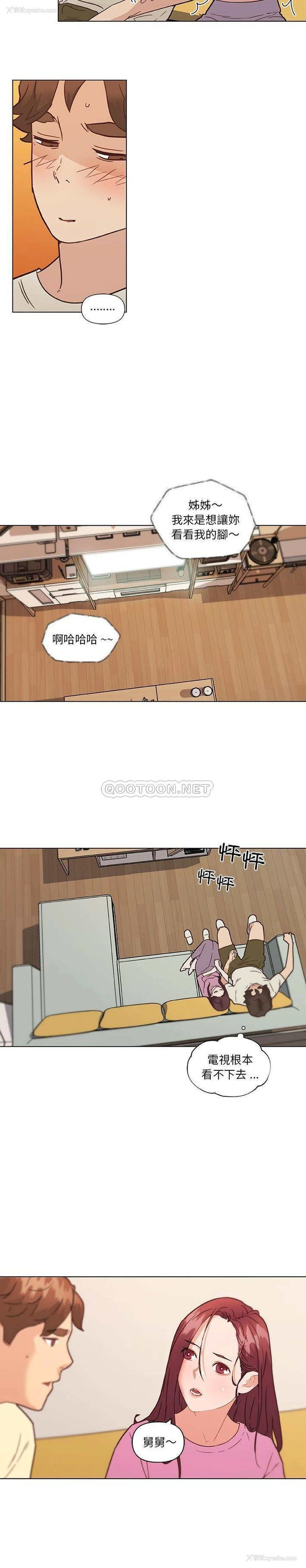 11P - 恋你如初恋（神似初恋的她）