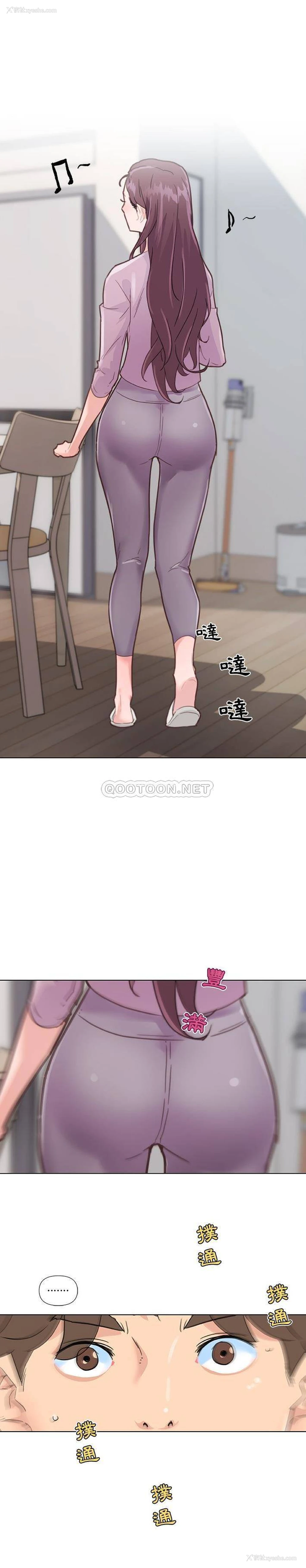 2P - 恋你如初恋（神似初恋的她）