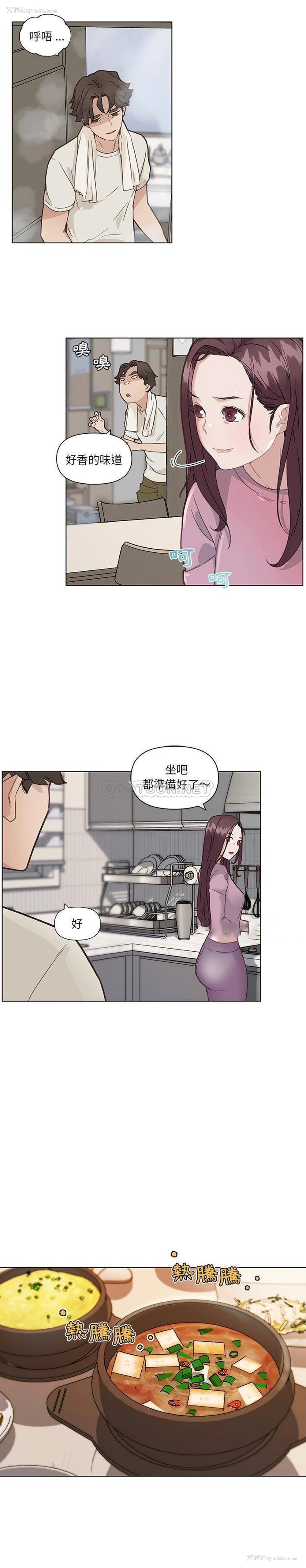 4P - 恋你如初恋（神似初恋的她）
