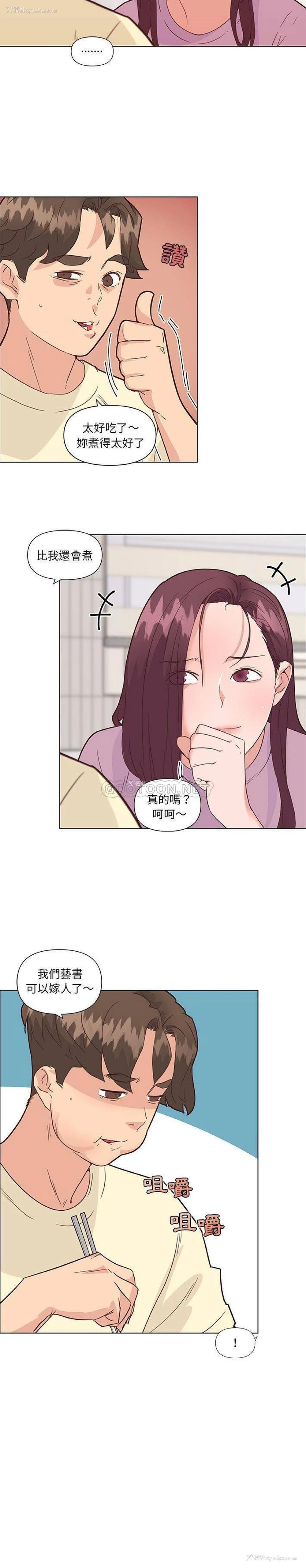 6P - 恋你如初恋（神似初恋的她）