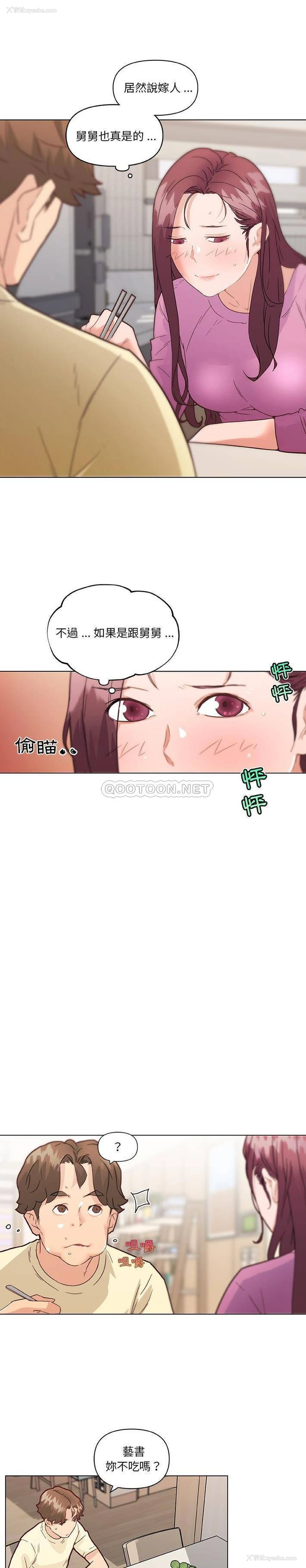 7P - 恋你如初恋（神似初恋的她）