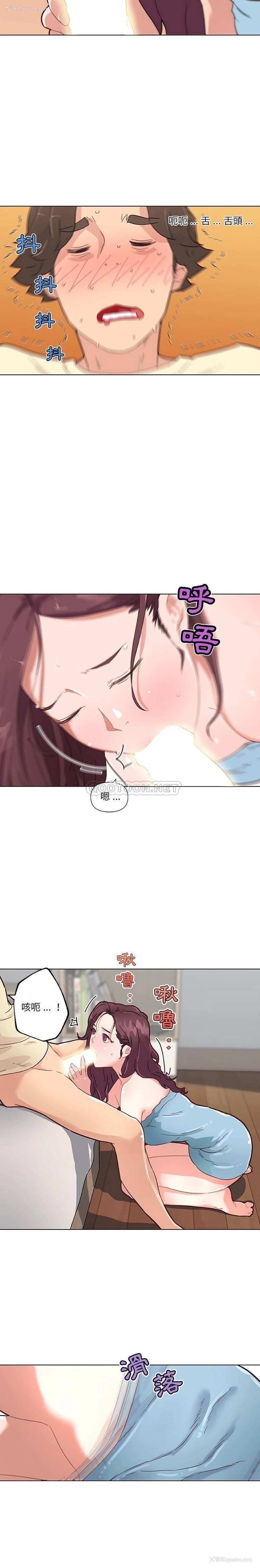 11P - 恋你如初恋（神似初恋的她）