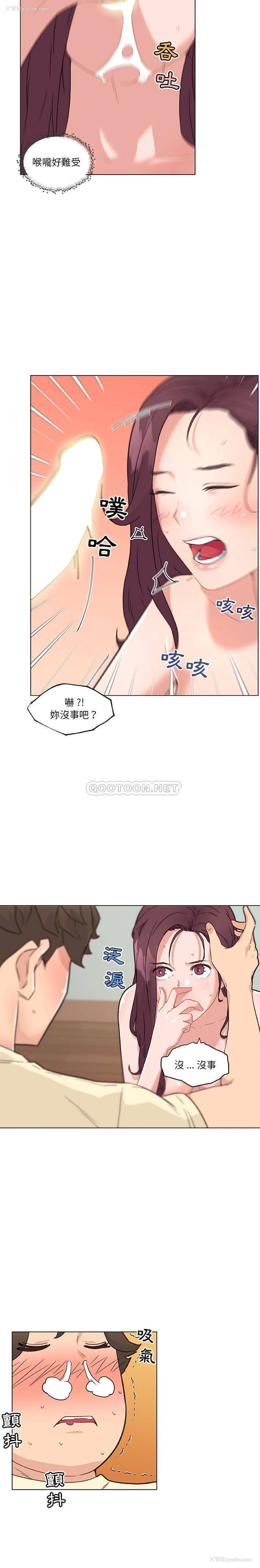 13P - 恋你如初恋（神似初恋的她）