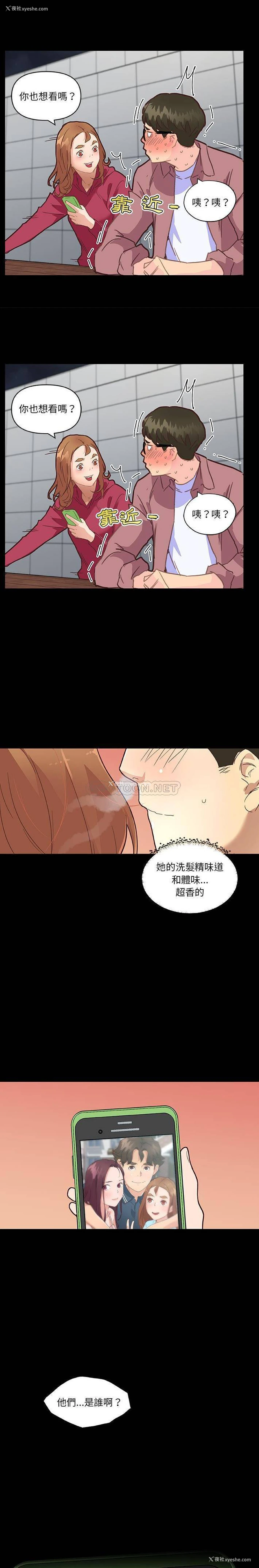 20P - 恋你如初恋（神似初恋的她）