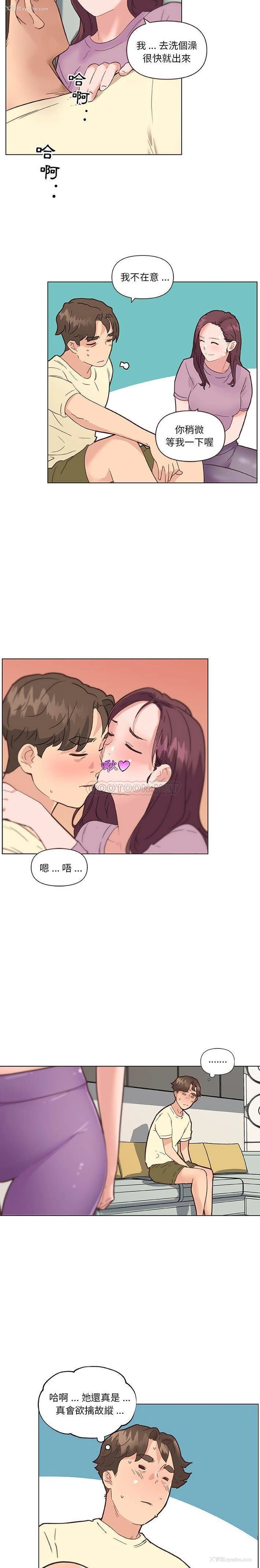 3P - 恋你如初恋（神似初恋的她）
