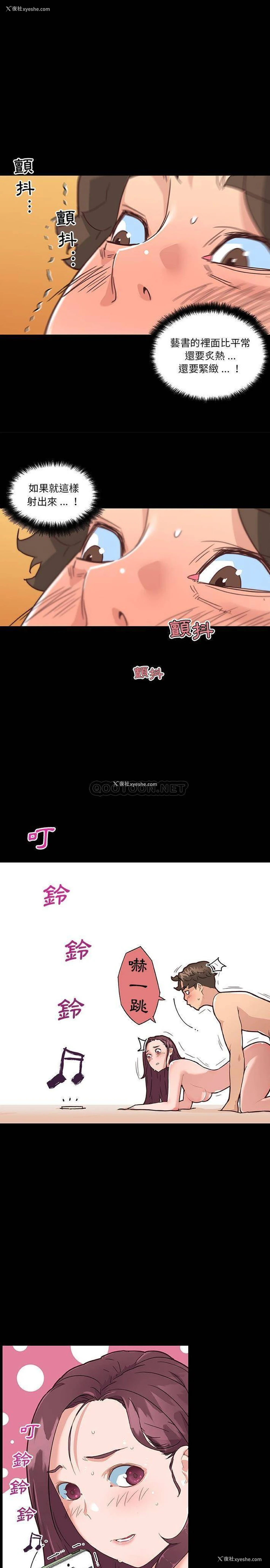 12P - 恋你如初恋（神似初恋的她）