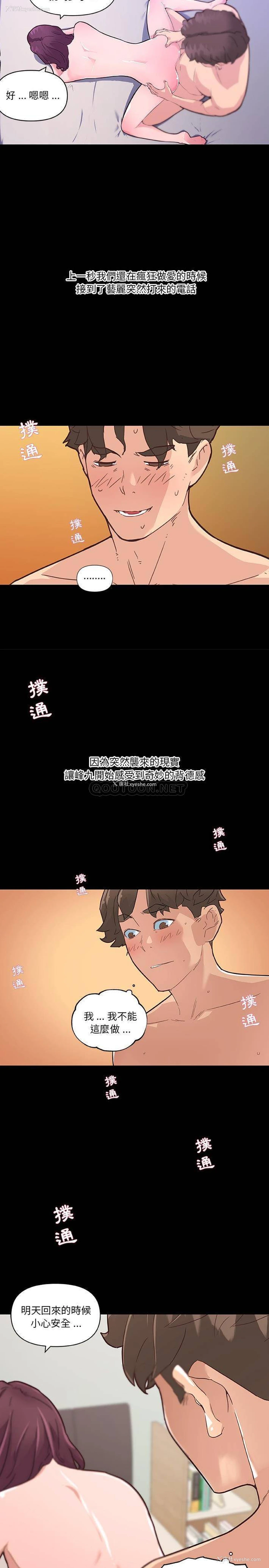 15P - 恋你如初恋（神似初恋的她）