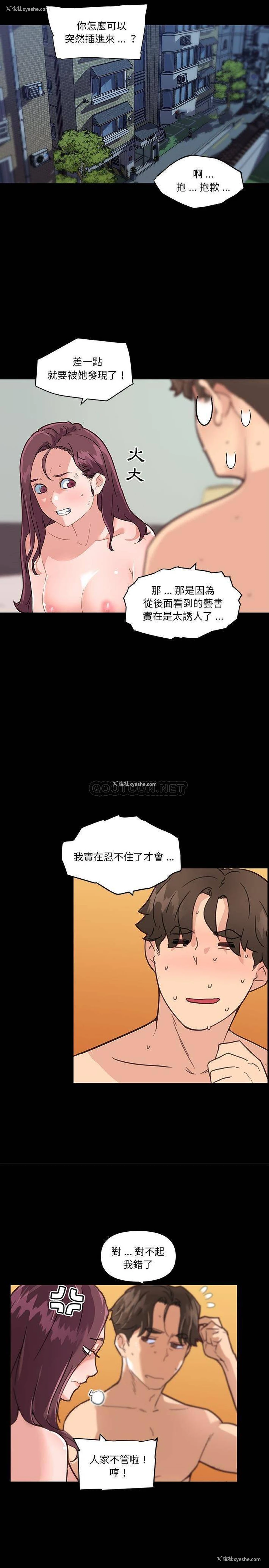 19P - 恋你如初恋（神似初恋的她）