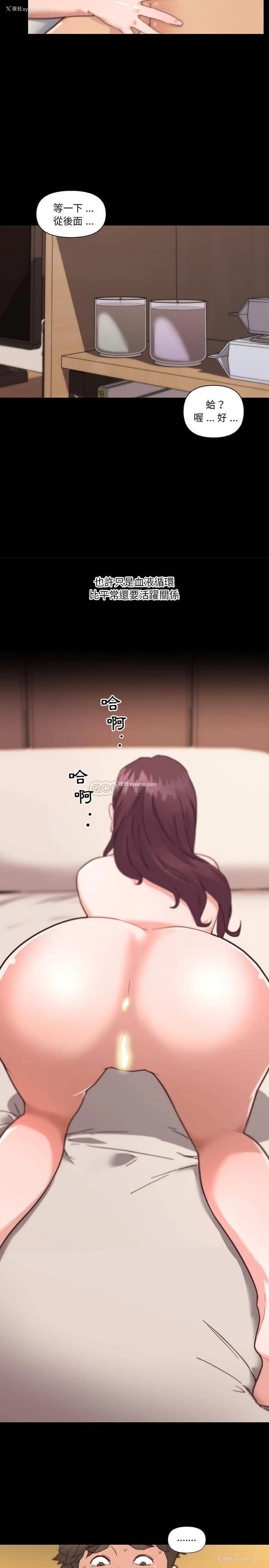 7P - 恋你如初恋（神似初恋的她）