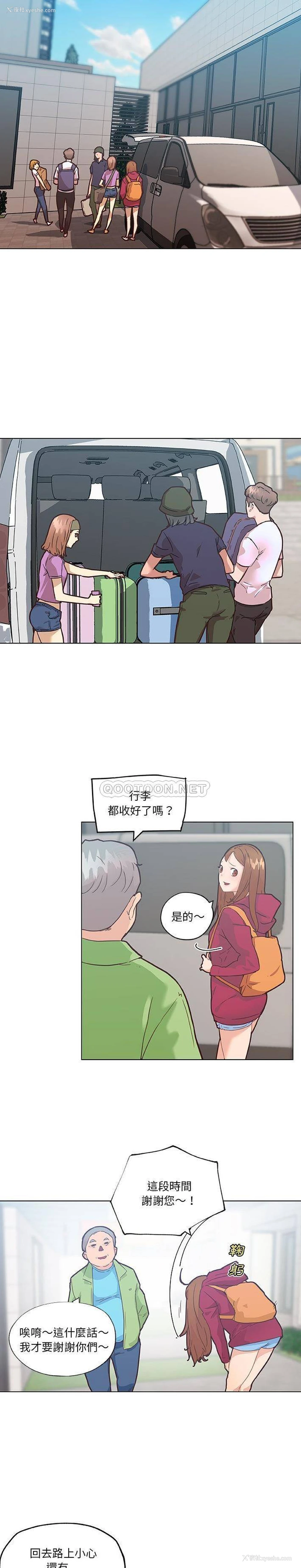 13P - 恋你如初恋（神似初恋的她）