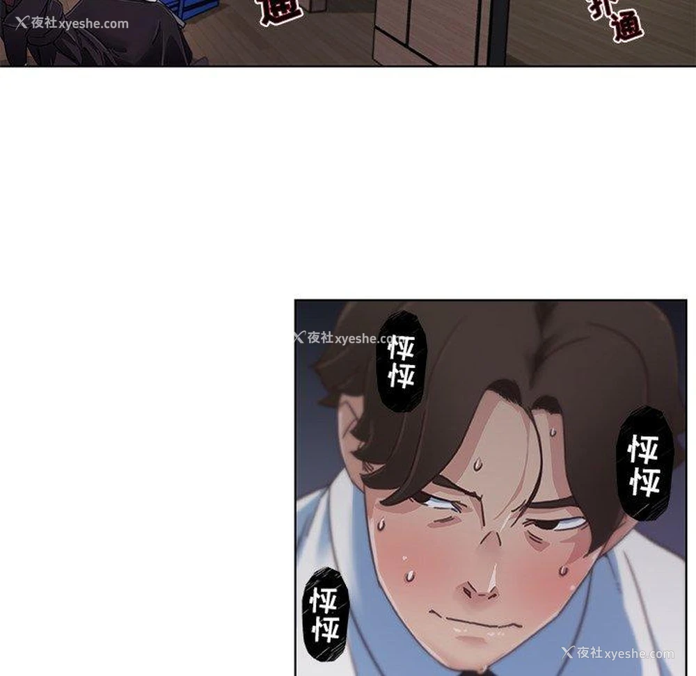11P - 恋你如初恋（神似初恋的她）
