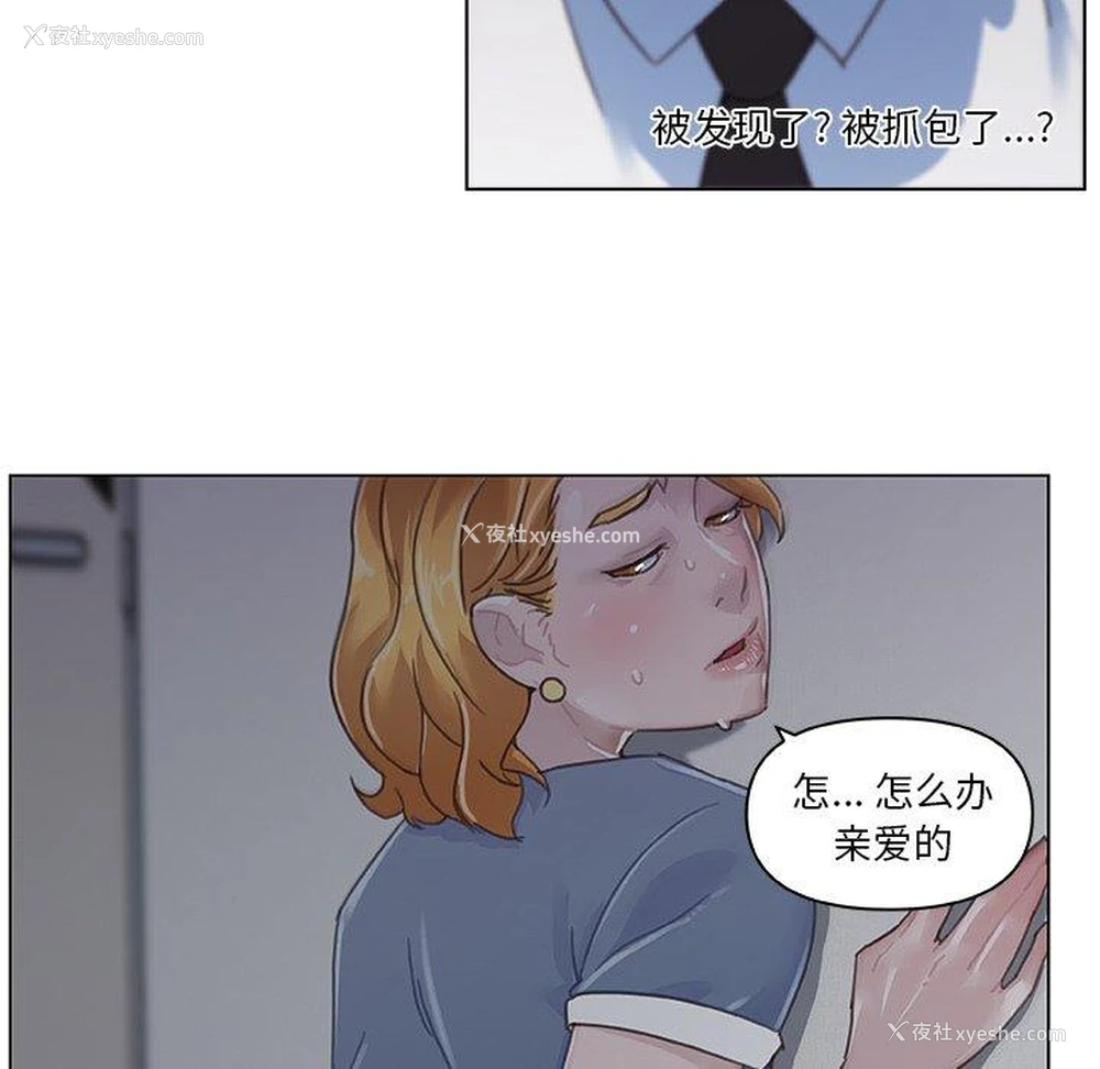 12P - 恋你如初恋（神似初恋的她）