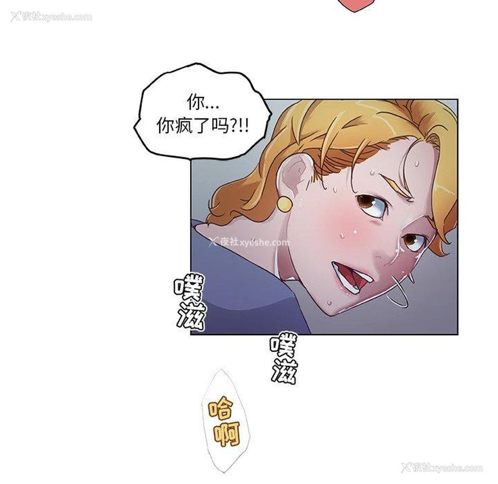 16P - 恋你如初恋（神似初恋的她）
