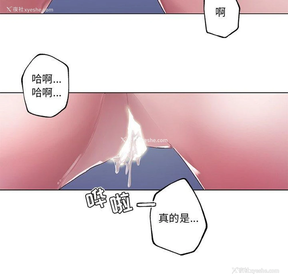 19P - 恋你如初恋（神似初恋的她）