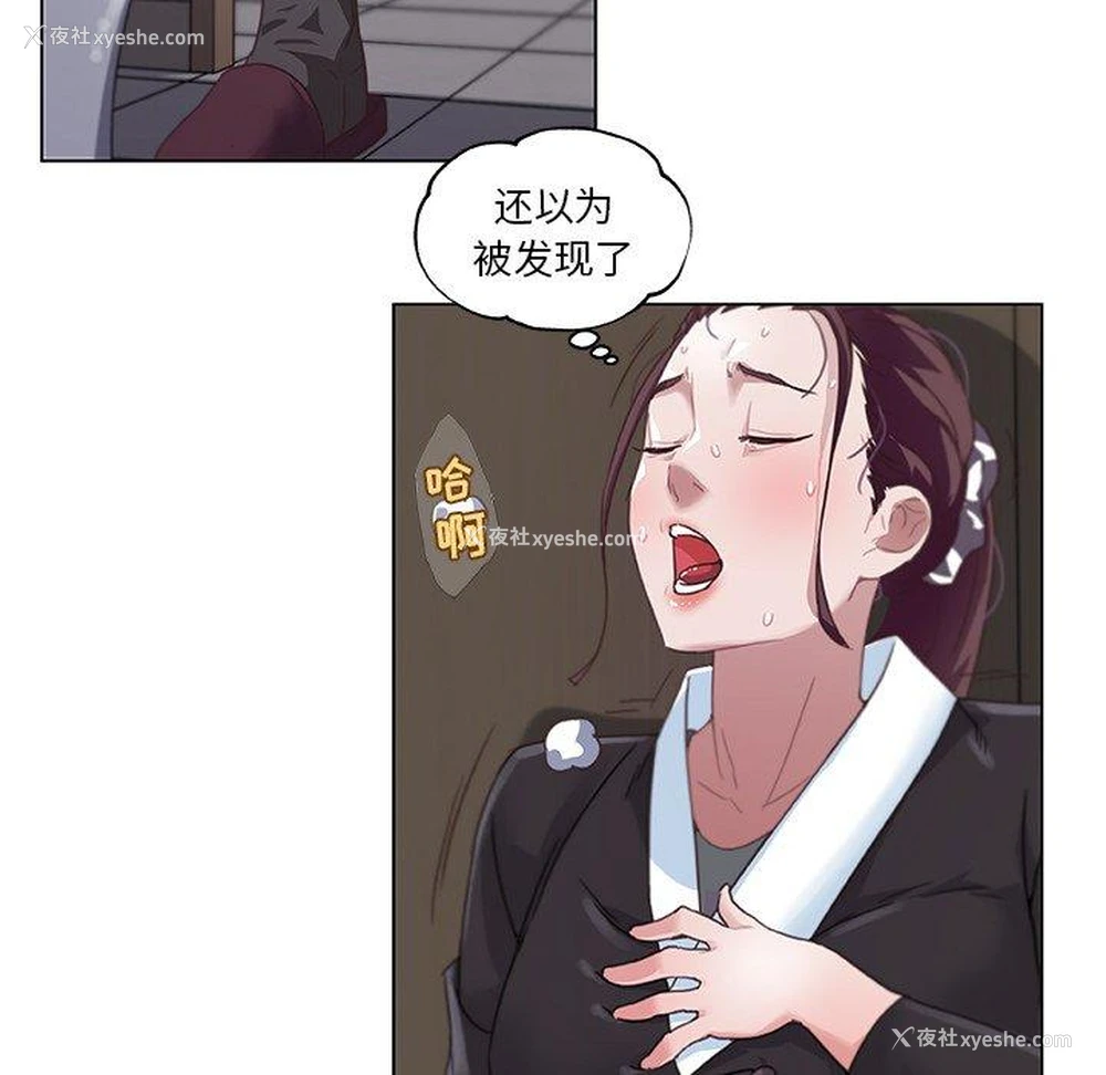 25P - 恋你如初恋（神似初恋的她）