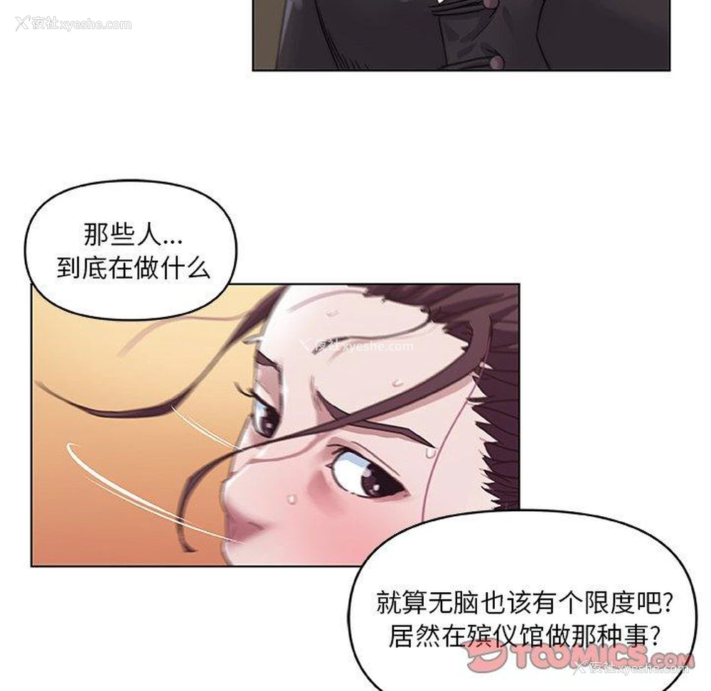 26P - 恋你如初恋（神似初恋的她）