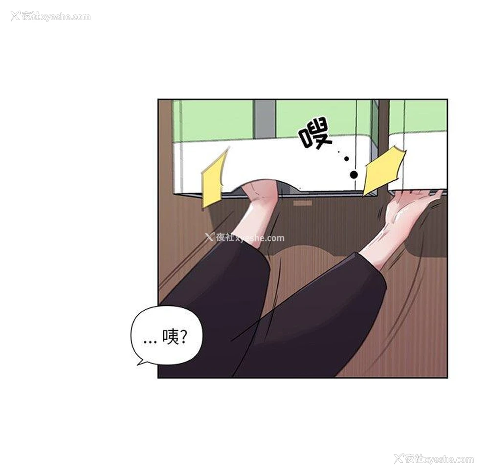 32P - 恋你如初恋（神似初恋的她）