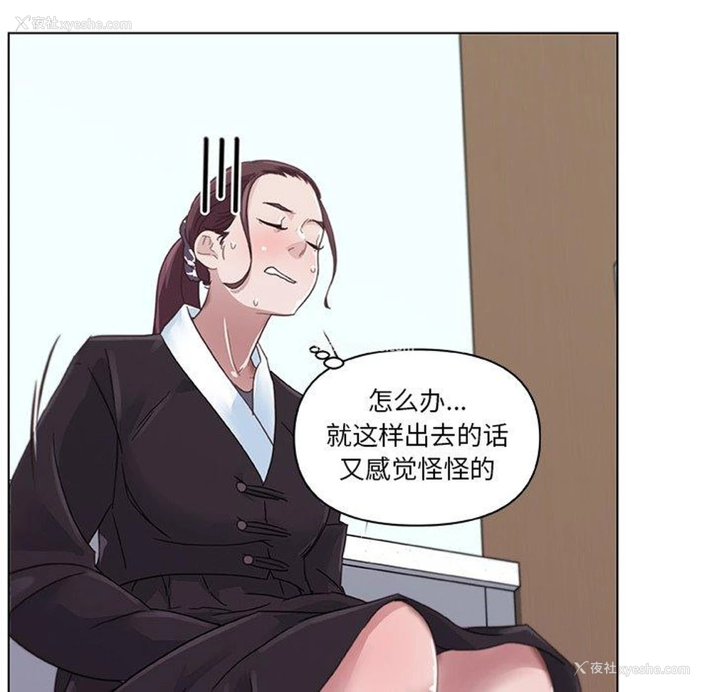 35P - 恋你如初恋（神似初恋的她）
